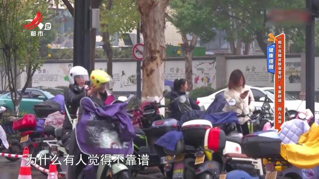 健康提醒——一周不洗脸皮肤会变好？ 专家辟谣：因人而异