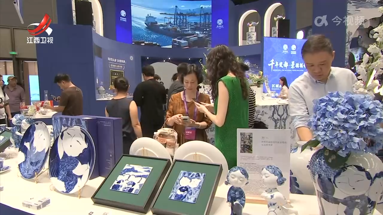 瓷韵通五洲 盛会连世界
