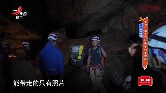 地宝当家20251007