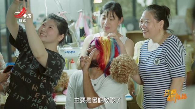 【江西超有品】宜春袁州区水江假发