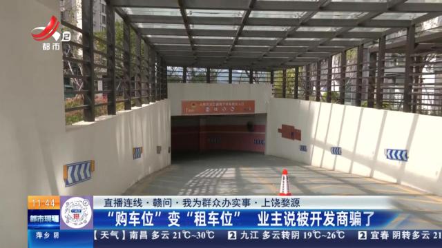 都市现场·午间版20251015