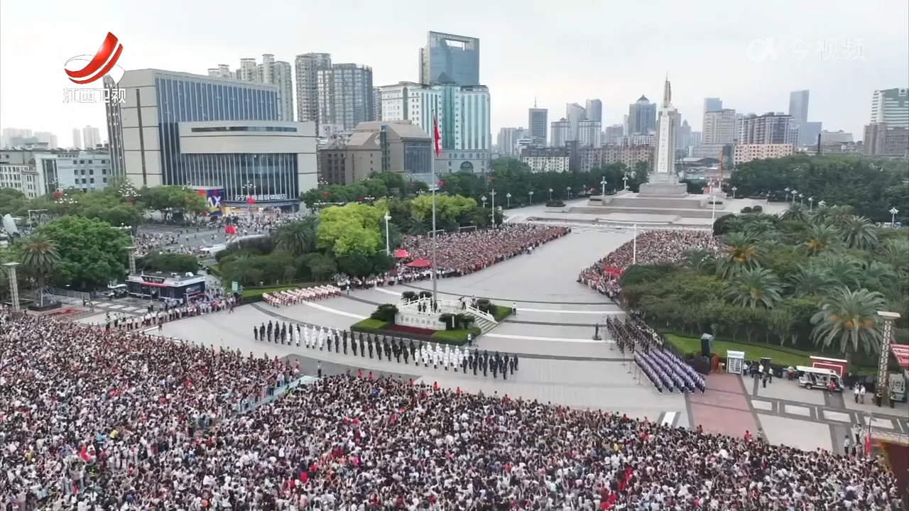 江西新闻联播20251001