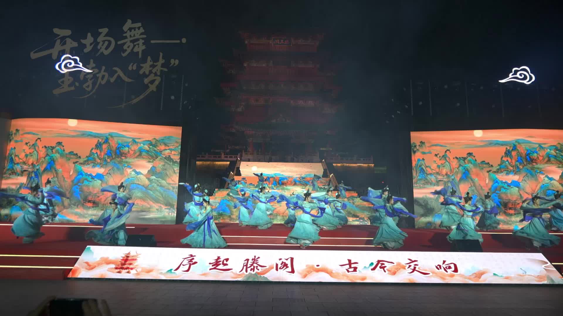 致敬千年经典！《滕王阁序》问世1350周年系列活动精彩回顾！