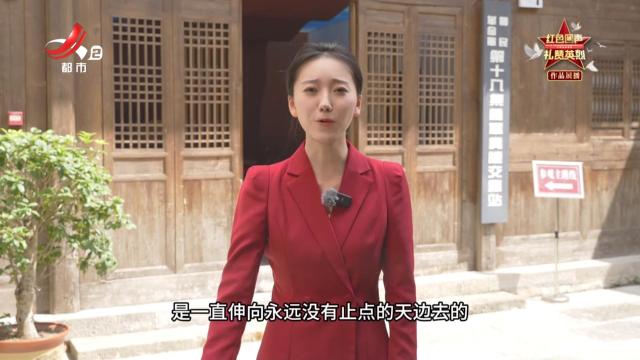 【红色回声 礼赞英烈】吹号者
