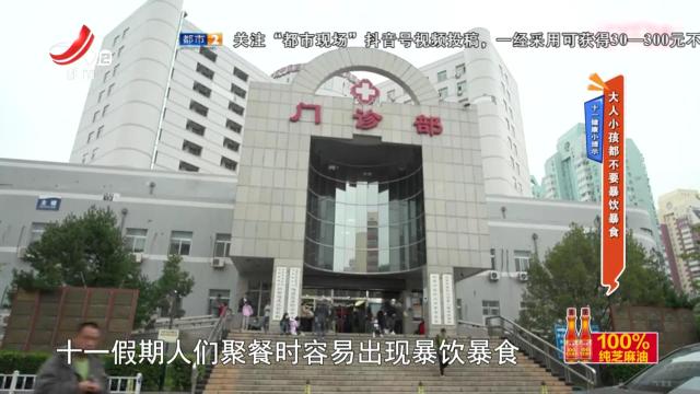 地宝当家20251001