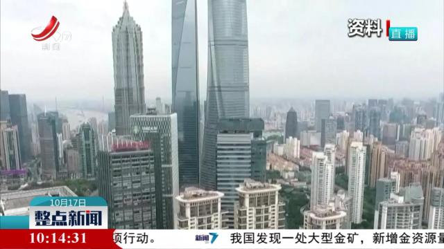 金价波动剧烈 上海黄金交易所等提示风险