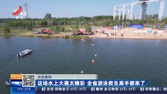 都市现场20251014