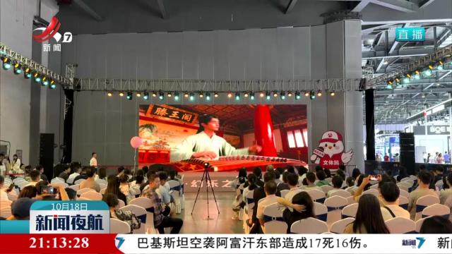 新闻夜航20251018