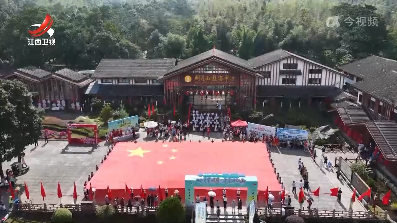 【我们的节日】欢乐过假日 品味好生活