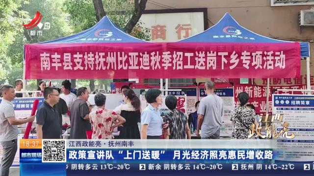 都市现场20251026