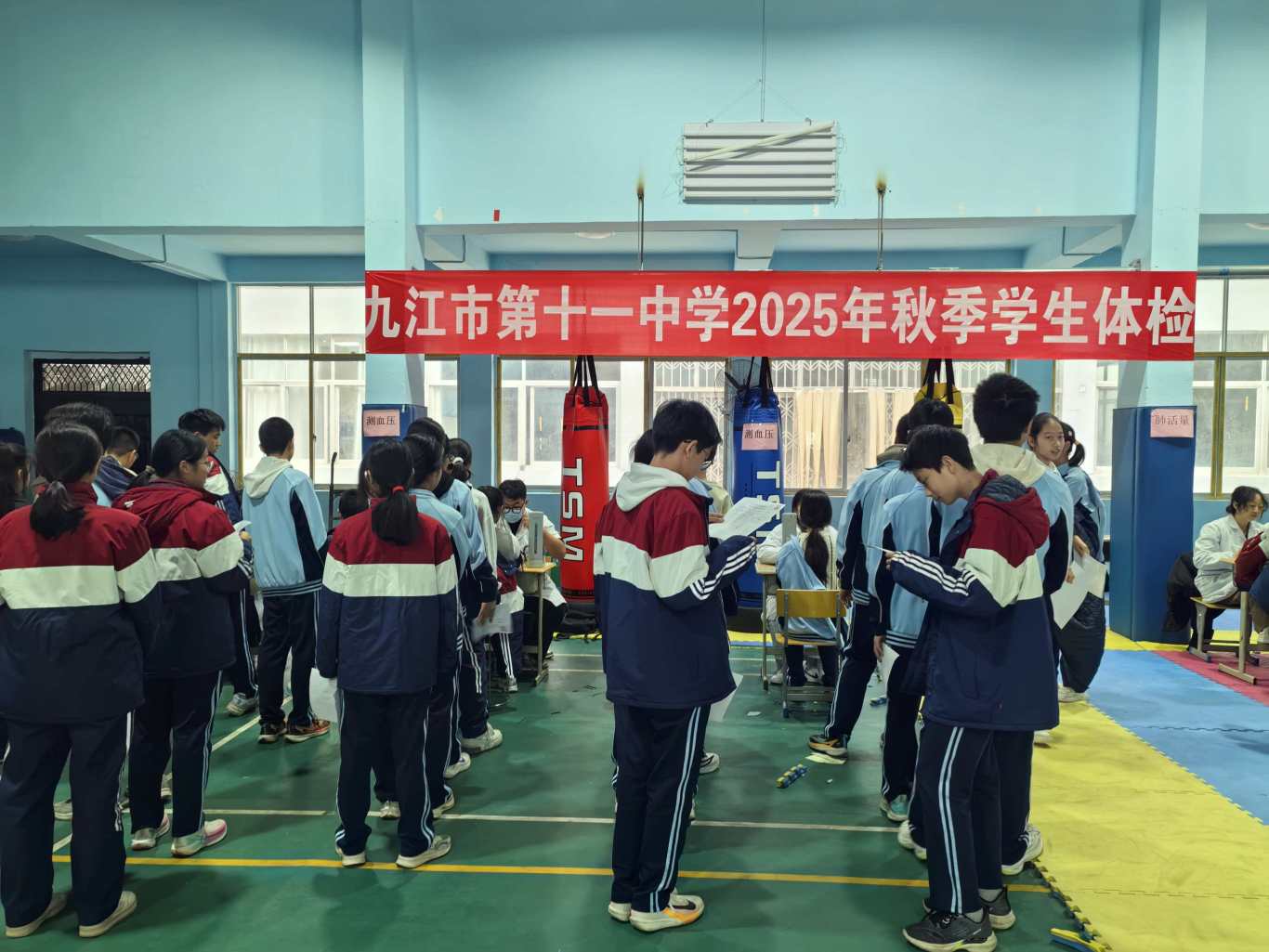 九江十一中圆满完成2025年秋季学生体检与视力筛查工作