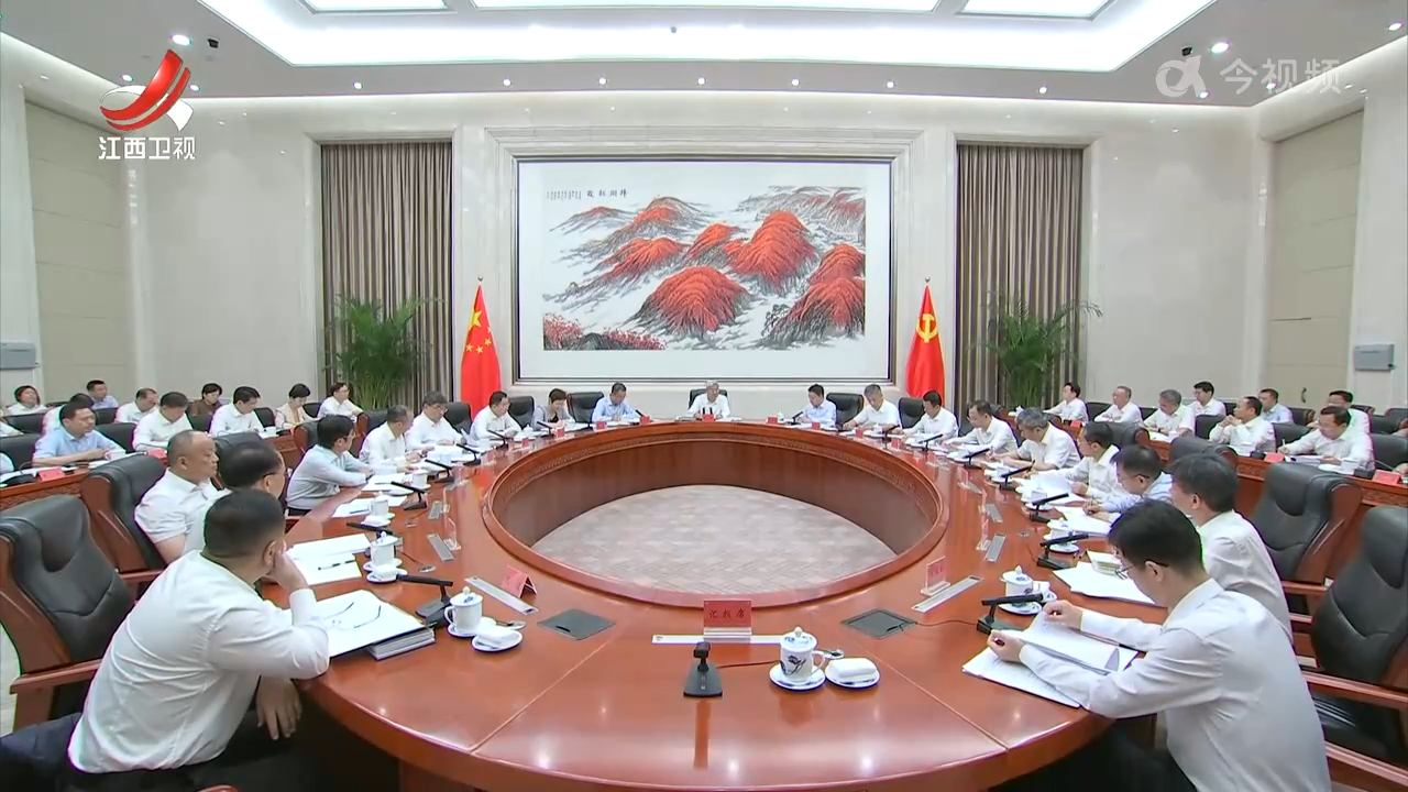 尹弘主持召开省委农村工作领导小组会议时强调 以更大力度更实举措推进乡村全面振兴 奋力推动农业农村现代化迈出新步伐 叶建春出席