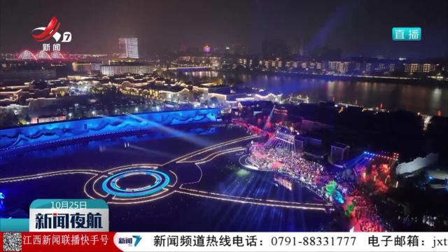 第七届汤显祖国际戏剧交流月活动在抚州开幕