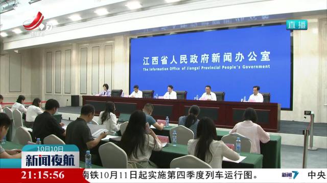 “十四五”江西：教育高质量发展迈出有力步伐