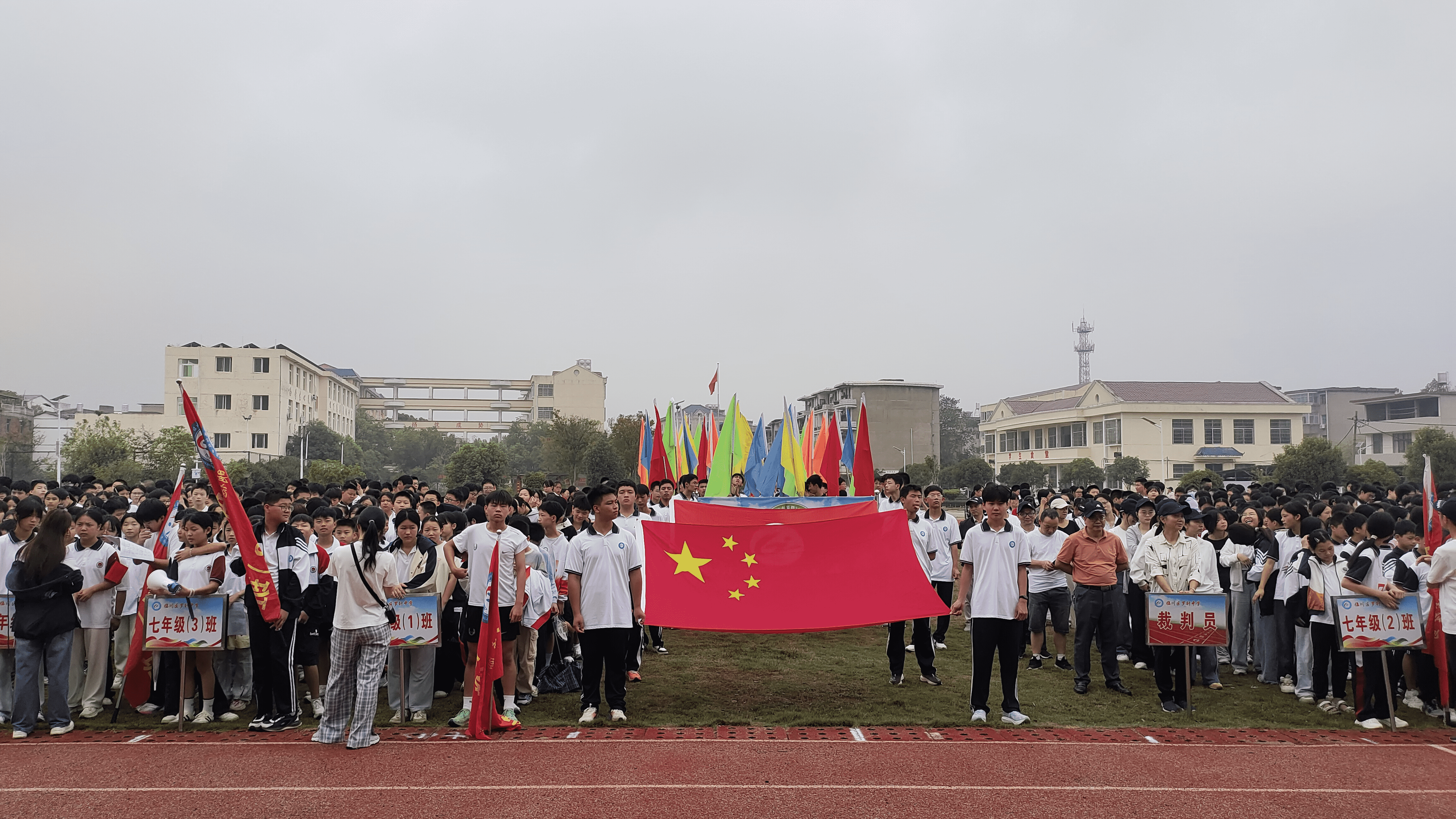 临川区罗针中学举办第三届体育节暨2025年秋季田径运动会