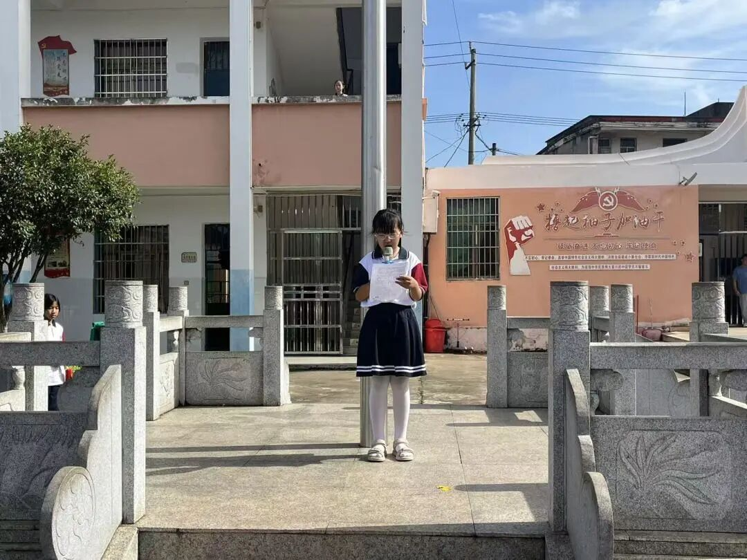 向国旗敬礼 童心贺华诞——临川区展坪中心小学开展庆国庆系列活动