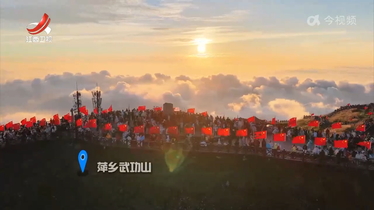 【我们的节日】多彩活动庆佳节 盛世华诞颂祖国