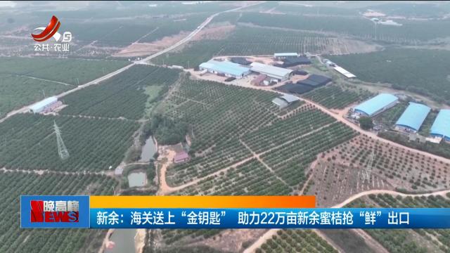 新闻晚高峰20251021