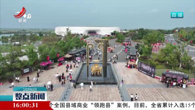 【我们的节日】多彩活动 乐享假期