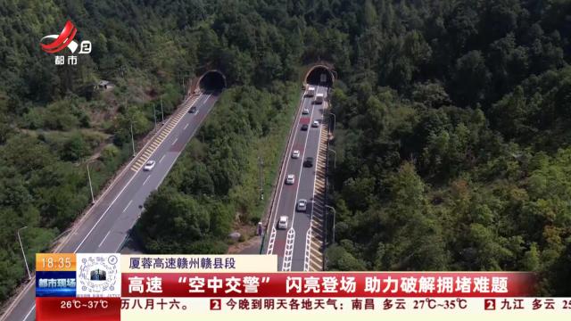 都市现场20251007