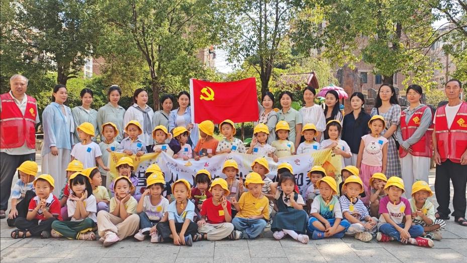 党建引领润童心  惜粮新风进社区——乐安县第五幼儿园世界粮食日进社区活动