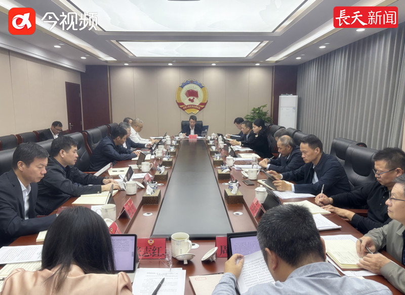 江西各地政协传达学习贯彻中共二十届四中全会精神（四） 