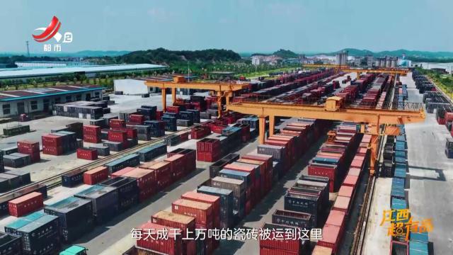 【江西超有品】宜春·高安陶瓷