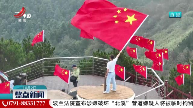 整点新闻20251002 12:00
