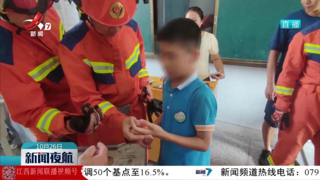 【直击现场】学生手指被卡 消防员破拆施救