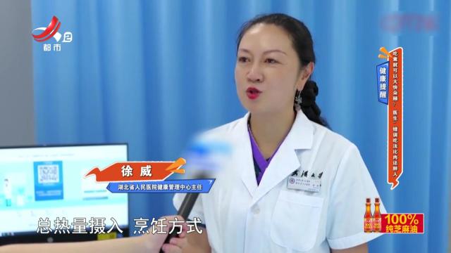 健康提醒——吃素就可以大快朵颐？ 医生：错误吃法比肉还胖人