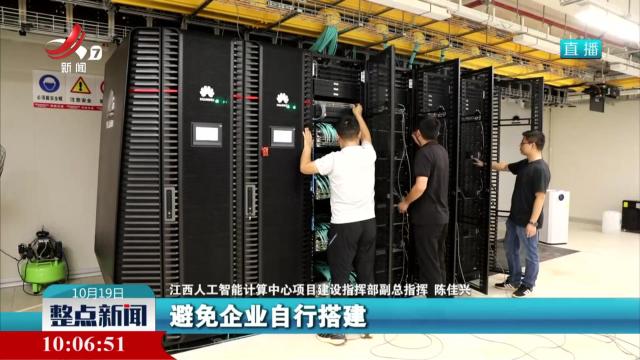 南昌：以创新之光点亮产业高质量发展之路