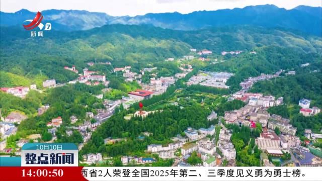 整点新闻20251010 14：00