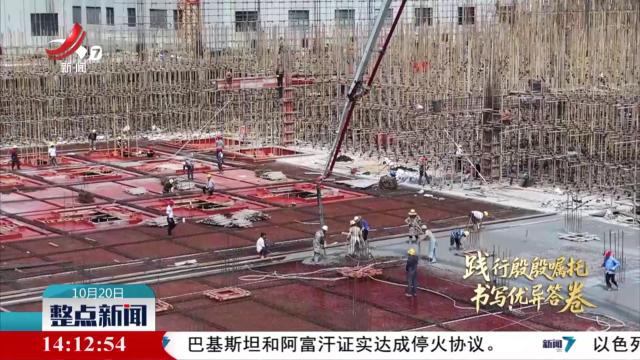整点新闻20251020 14:00