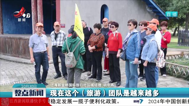 瑞金机场通航助力旅游市场升温