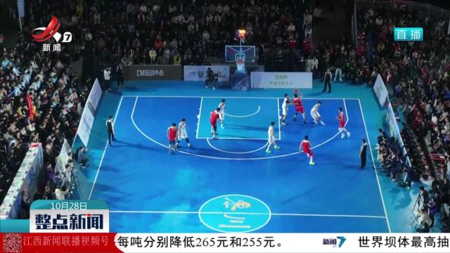 2025中国黎川村BA省级争霸赛开赛