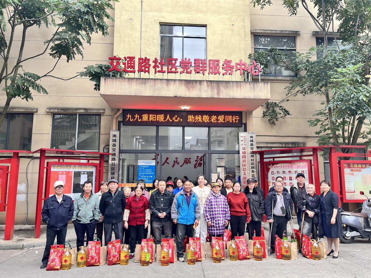 体育文化进社区，助残敬老爱同行