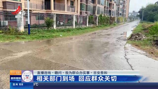 都市现场·午间版20251013