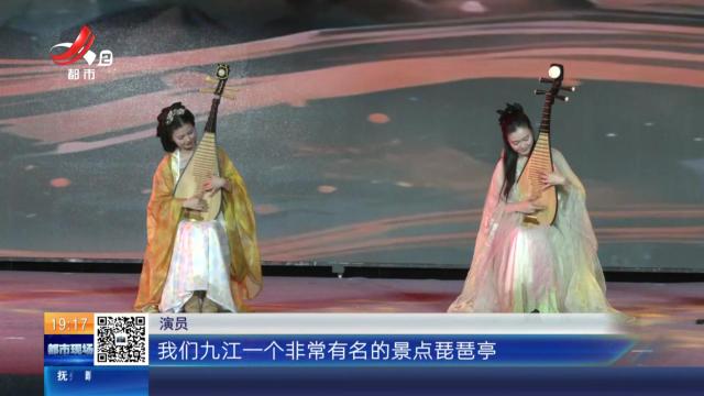 星耀赣鄱 惠民演出绽放红土魅力