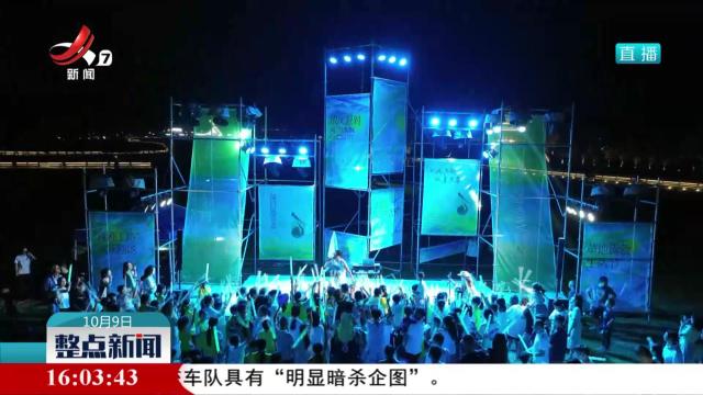整点新闻20251009 16:00