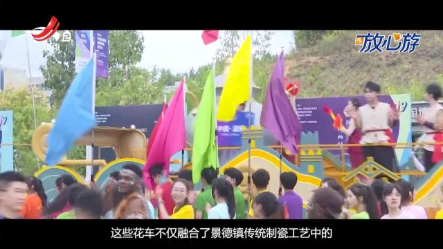 都市放心游·放心游指南20251026