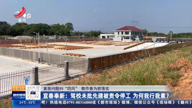 都市现场20251017