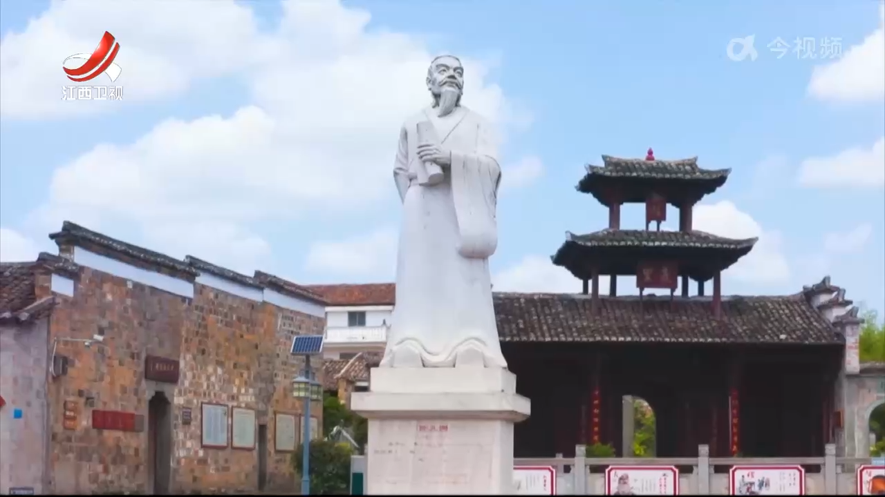【文化中国行】金溪：承陆九渊家风家训 扬时代浩然正气
