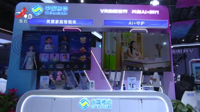 小记者看世界VR大会2