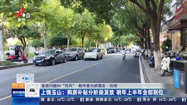 【放眼天下】江苏扬州：儿子报警救母 民警凌晨全城搜寻