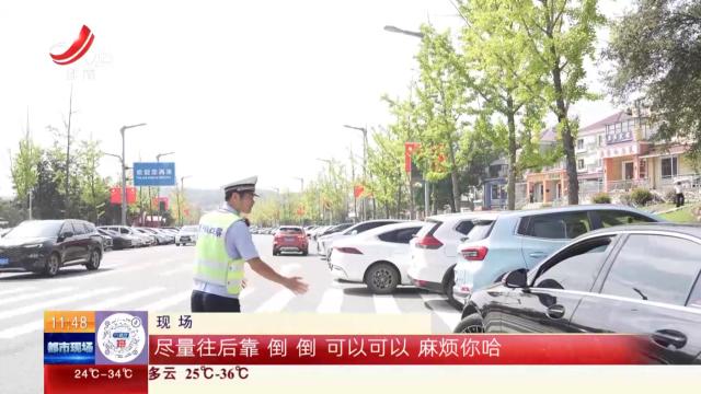 庐山：“智慧停车”保顺畅 游客：体验感很好