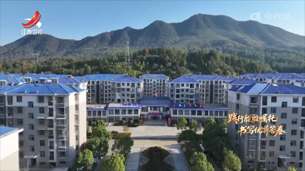 【践行殷殷嘱托 书写优异答卷】江西：就业帮扶助增收