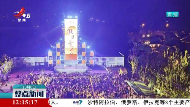 【国庆中秋假期】多地“月亮装置”打造消费新场景