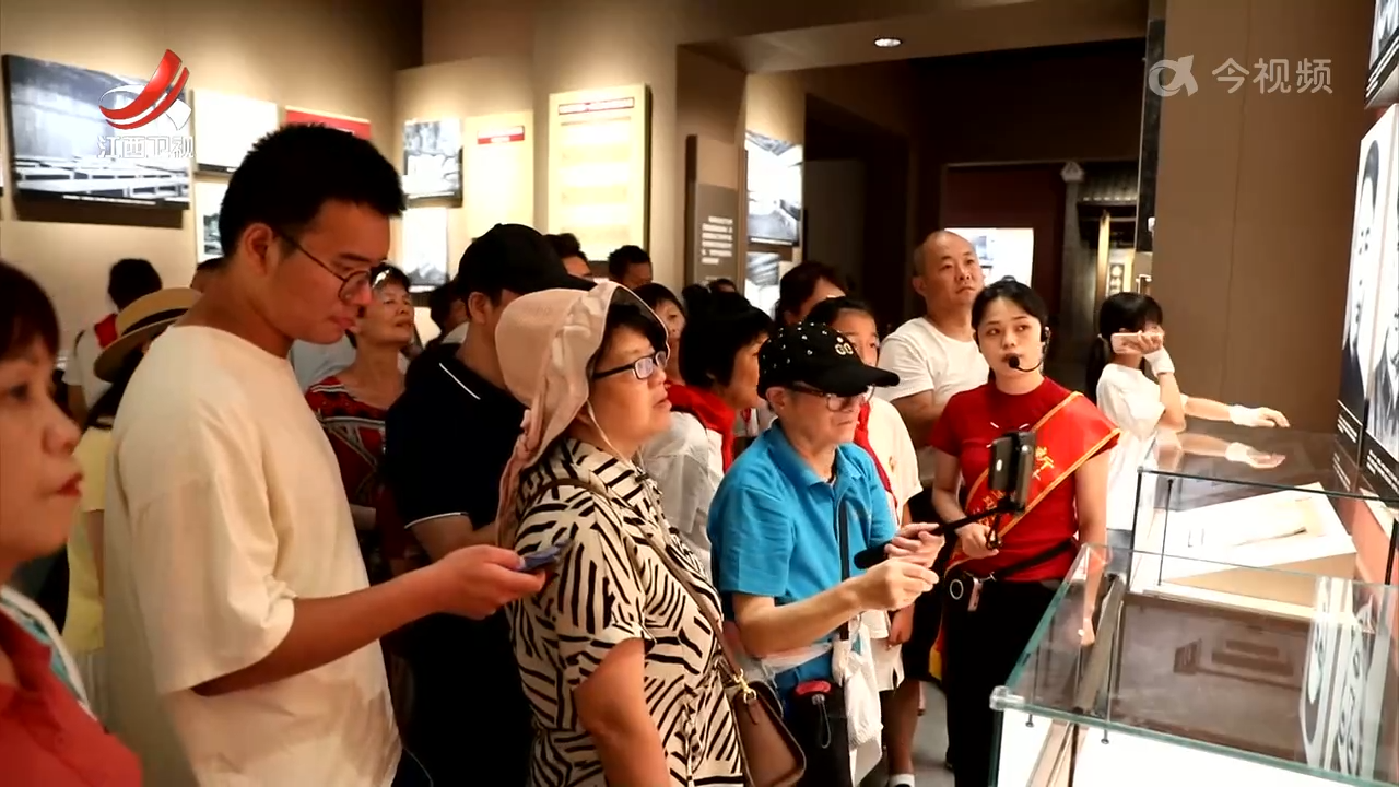 【践行殷殷嘱托 书写优异答卷】江西：传承红色基因 赓续红色血脉