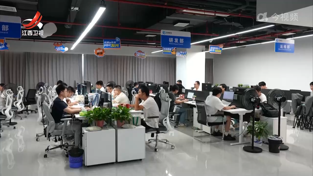 新余：探索公共数据共享新路径