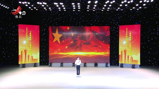 校园金话筒20251011
